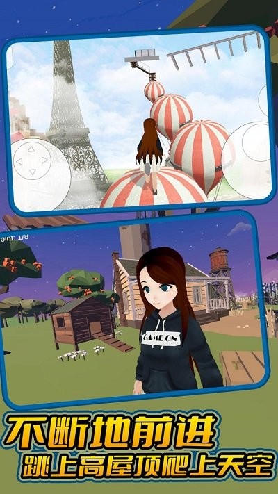 小忍跑酷手机版