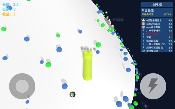 开局一条蛇贪吃蛇精英游戏