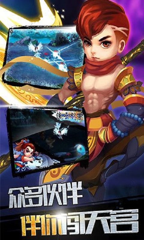 封神之梦幻封神游戏