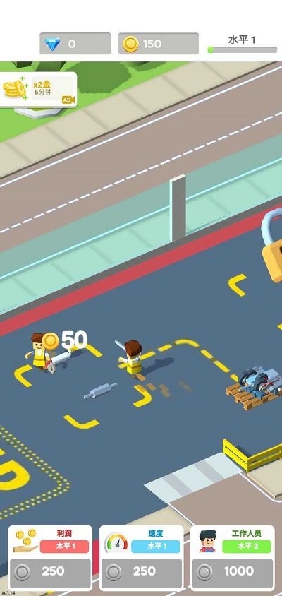 放置汽车制造游戏