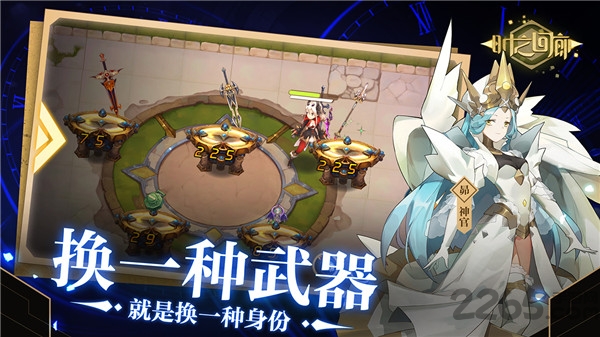 英雄互娱时之回廊手游官方版