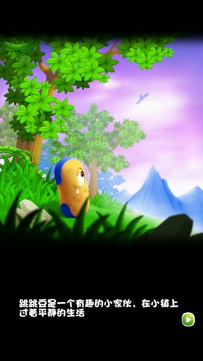 宠宠大冒险最新版