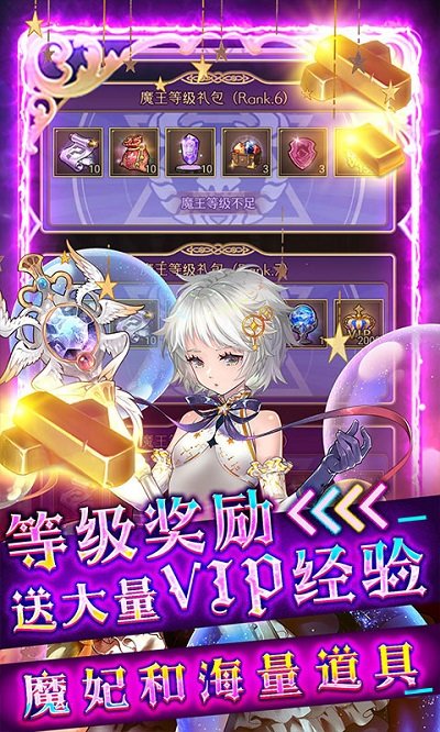 异世界大作战游戏