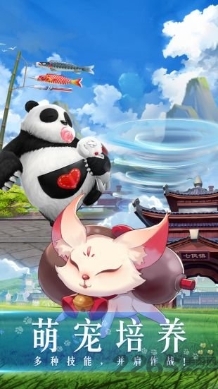 同福客栈官方版