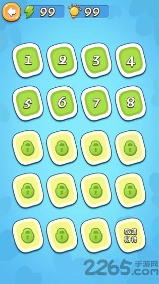 赢在思维华为游戏