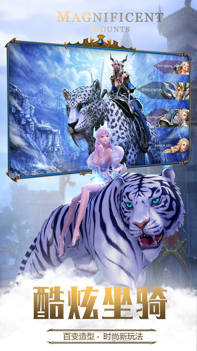 天域战记折扣版