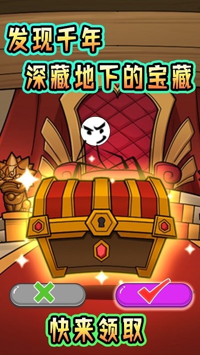 火柴人世界英雄手机版