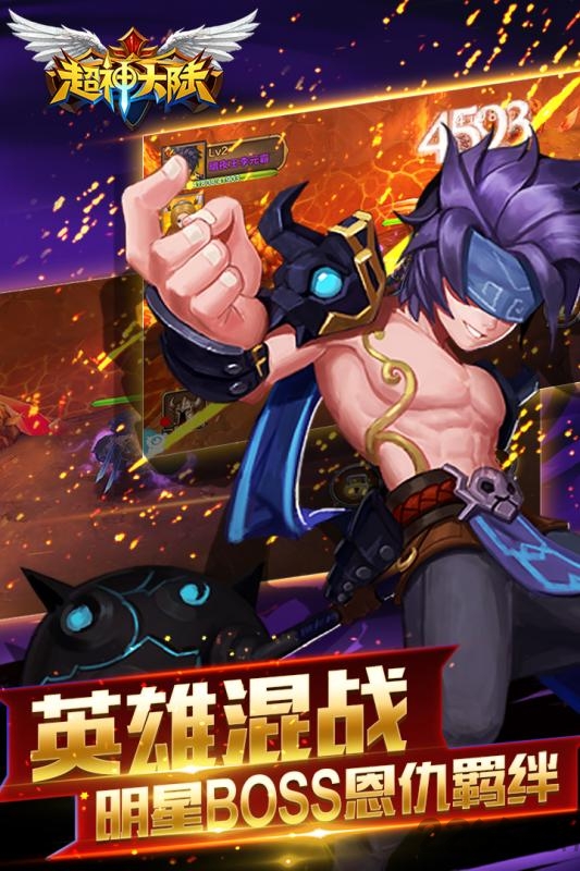 超神大陆手机版