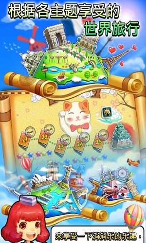 欢乐星球手游 欢乐星球手机版