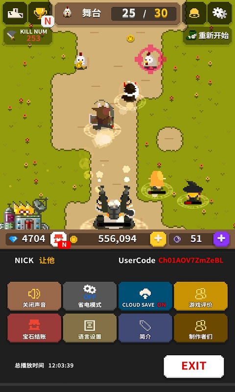 小勇士无限钻石版