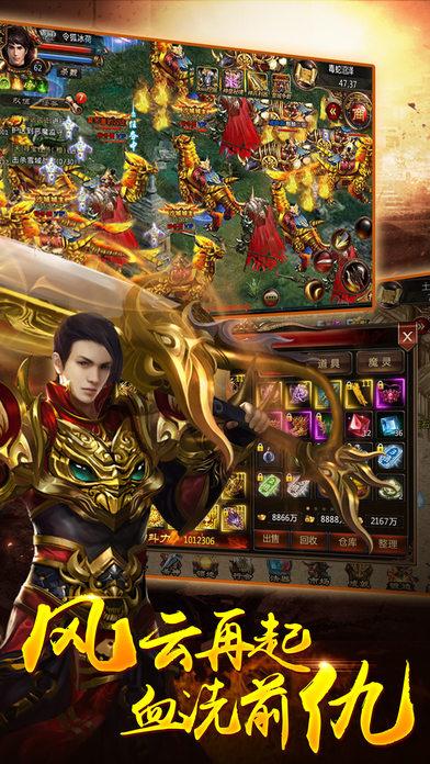 九游龙魂之剑手游