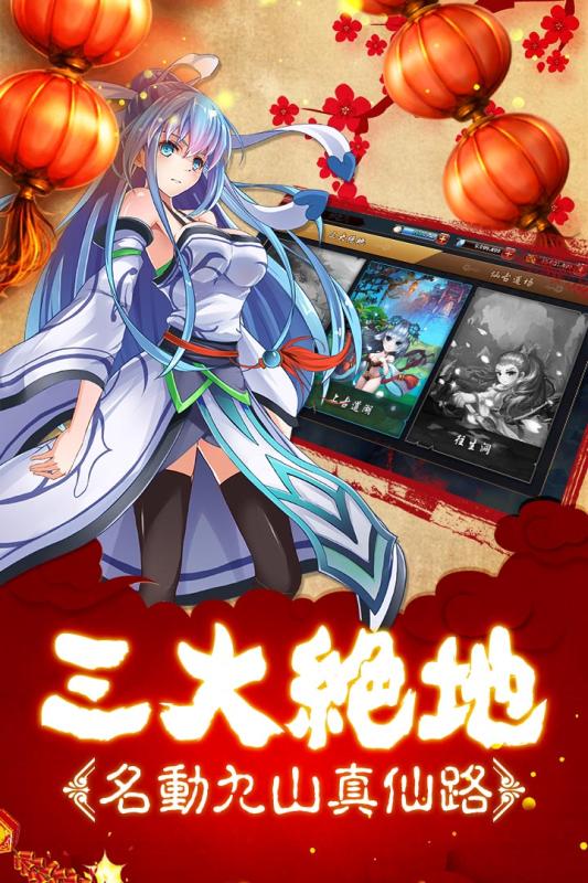 新我欲封天公益服