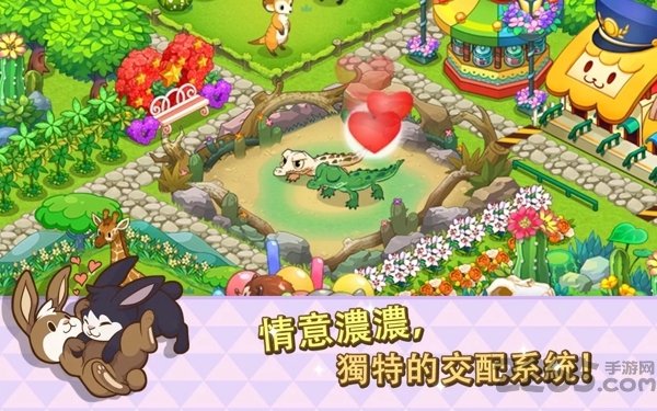 迷你农场2官方版