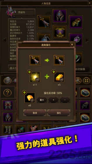 大家的角色扮演游戏手机版