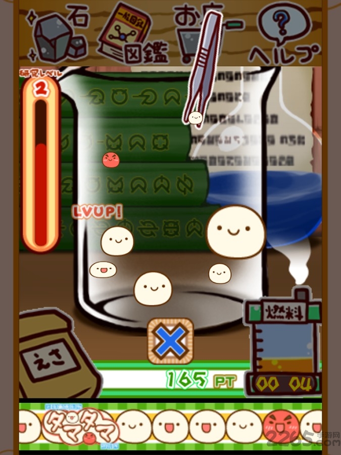 不可思议微生物研究所2