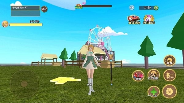 养女儿模拟器游戏