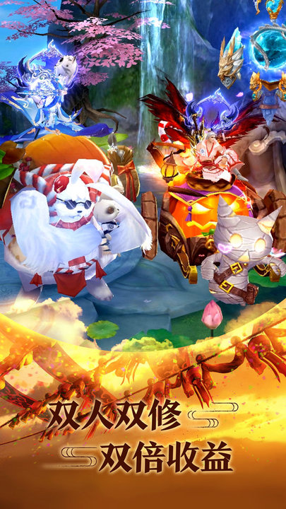 青云谣游戏 青云谣手游下载