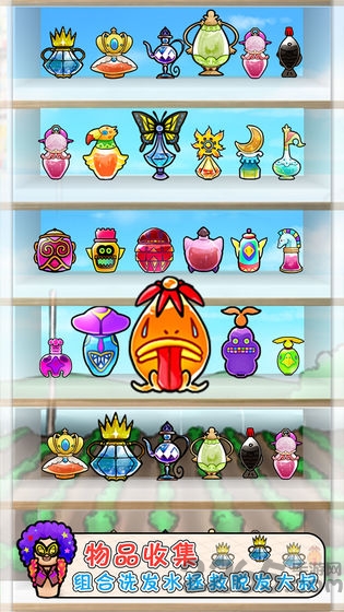 头发栽培日记游戏