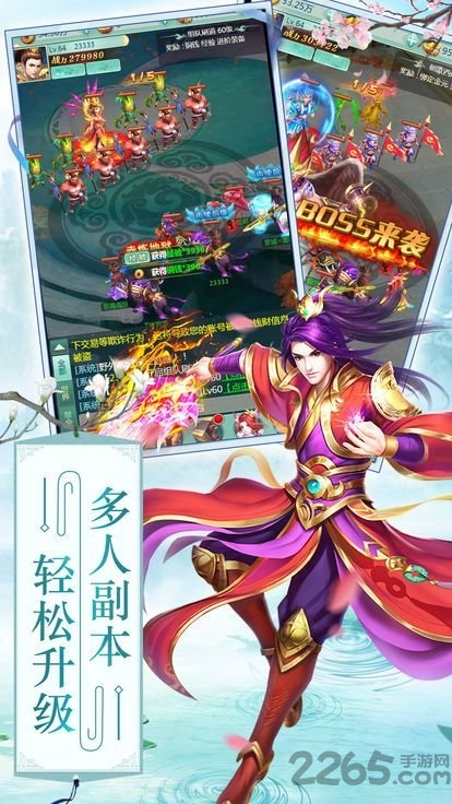 封神夜行录官方版