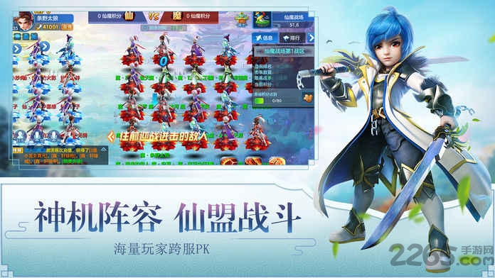 剑啸穹苍官方版