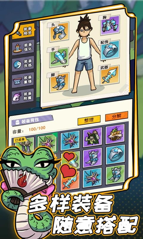 不一样的传奇柒捌玖游戏