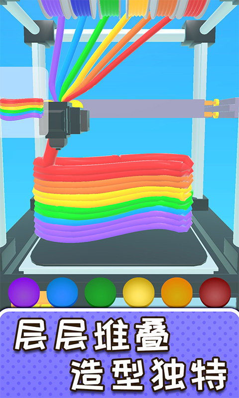 解压制造神器游戏