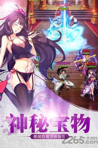 我欲封天之至尊归来官方版