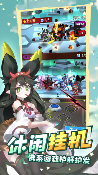 游族嘣战纪最新版本