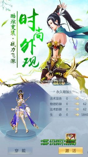 叱诧封神官方最新版