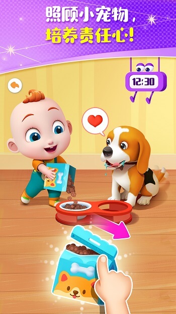 jojo成长日记游戏