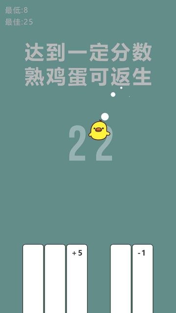 开局一个熟鸡蛋游戏