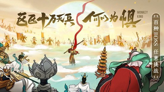 浮生妖绘卷腾讯版