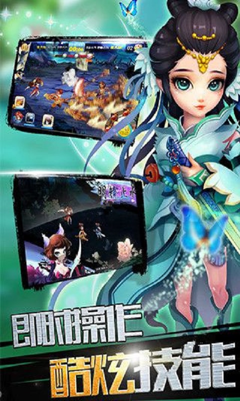 封神之梦幻封神 封神之梦幻封神客户端下载