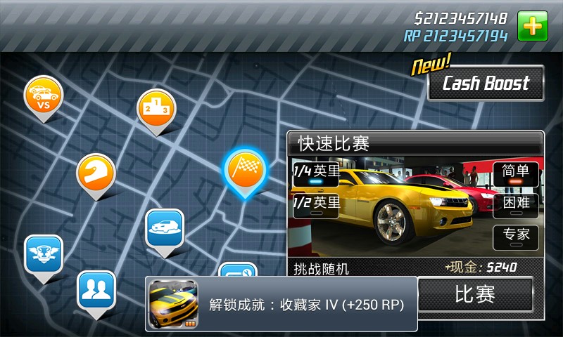 短程高速赛车移动手机版