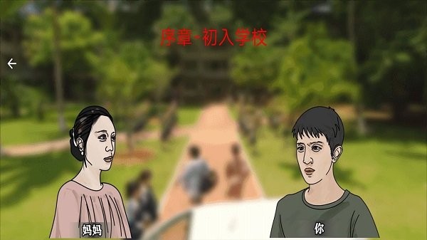 恐怖黑夜逃脱最新版