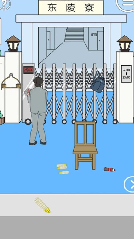 帮爸爸把私房钱藏起来游戏 帮爸爸把私房钱藏起来手机版下载