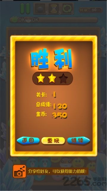 萌宠星球手游版