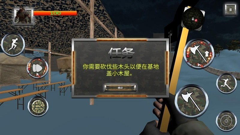 末日荒野求生手机版