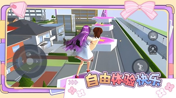 可爱跑酷冒险游戏