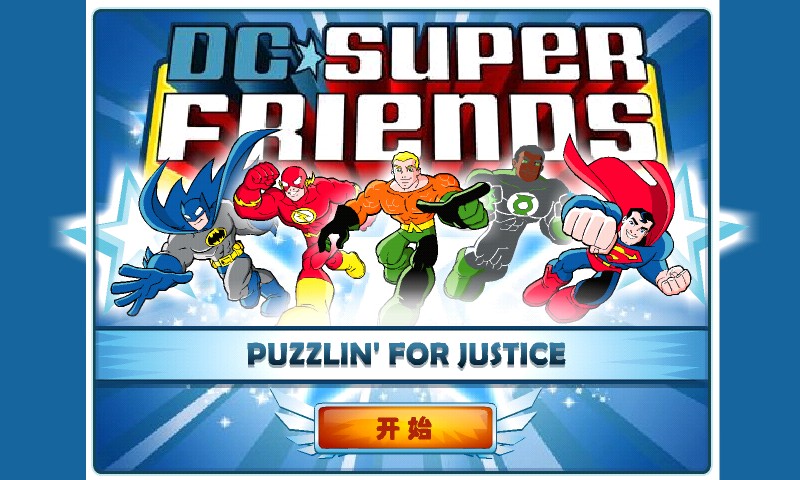 超级漫画英雄手机版