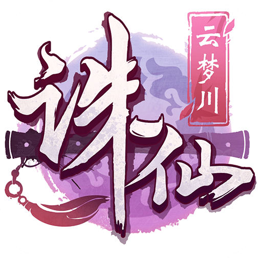 7gwan诛仙手游平台