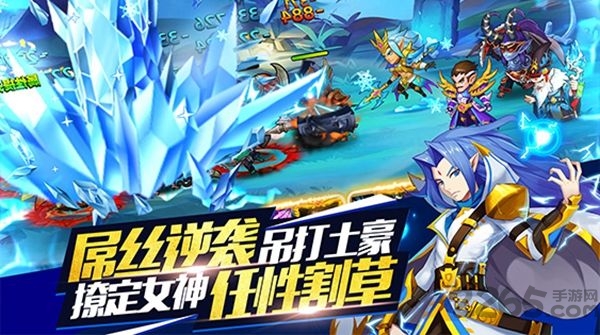 兽人三国手机版