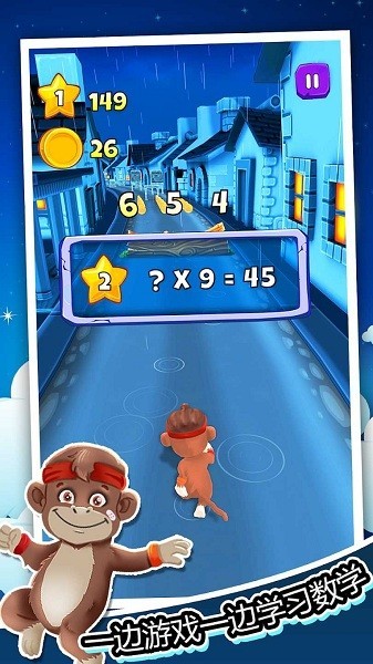 卡通数学跑酷游戏 卡通数学跑酷下载