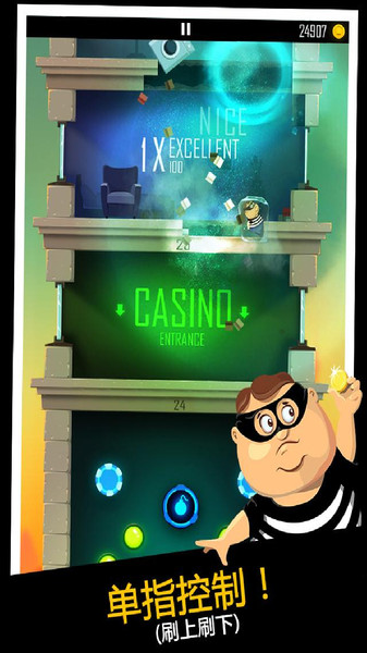 老爹神偷无限金币版