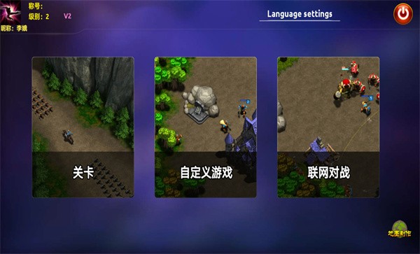 问鼎神坛官方版