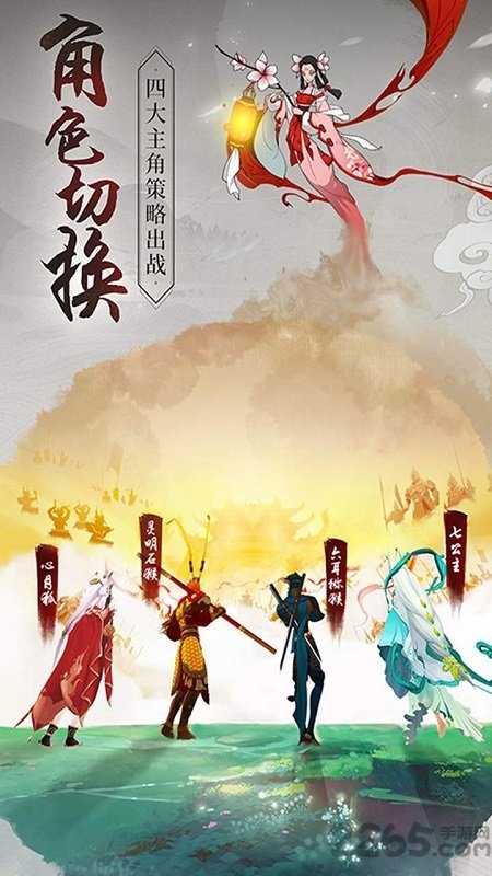 果盘浮生妖绘卷手游