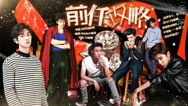 前任攻略橙光无限鲜花版 橙光游戏前任攻略破解版下载