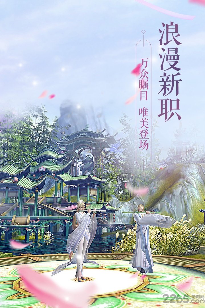 7gwan诛仙手游平台