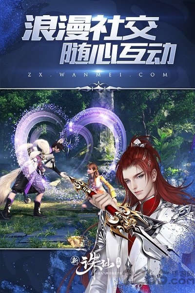 诛仙手游65wan版本 65wan诛仙手机游戏