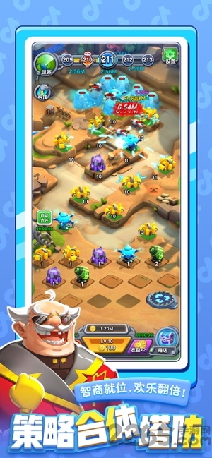 小兵别嚣张内购破解版